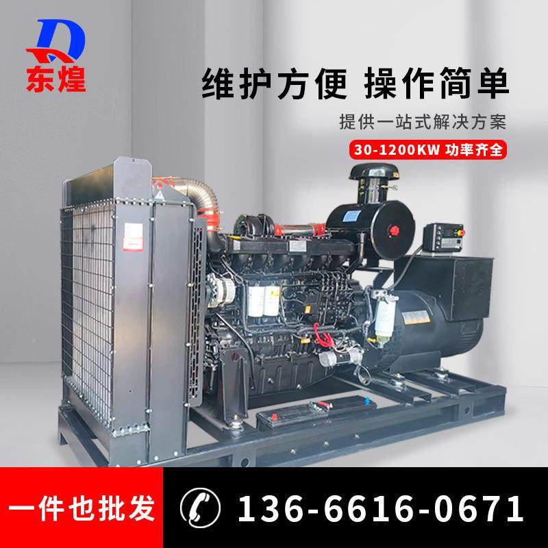 300kw相康沃机发机组工地楼盘备用柴BSE油发电三无刷发电电机