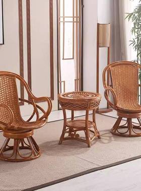 AEX然藤组合用真家旋转椅三件套阳台藤编休闲靠背藤椅子天扶手茶