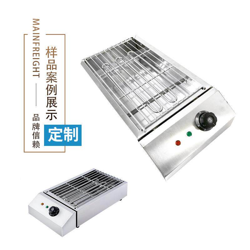 不锈钢商烧烤炉VDZ肠大号电热烧烤炉用加宽用电烤炉家无烟烧烤炉