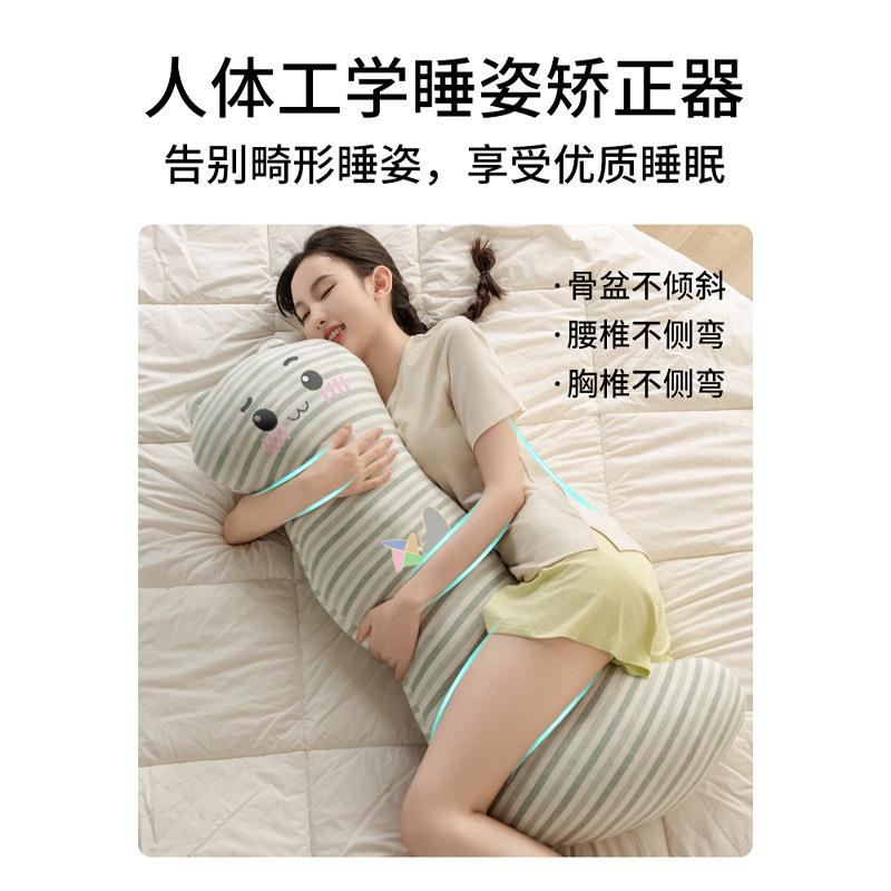 抱枕女无品牌/生夹腿床睡长条上孕妇觉侧睡侧卧长人形枕可爱成人