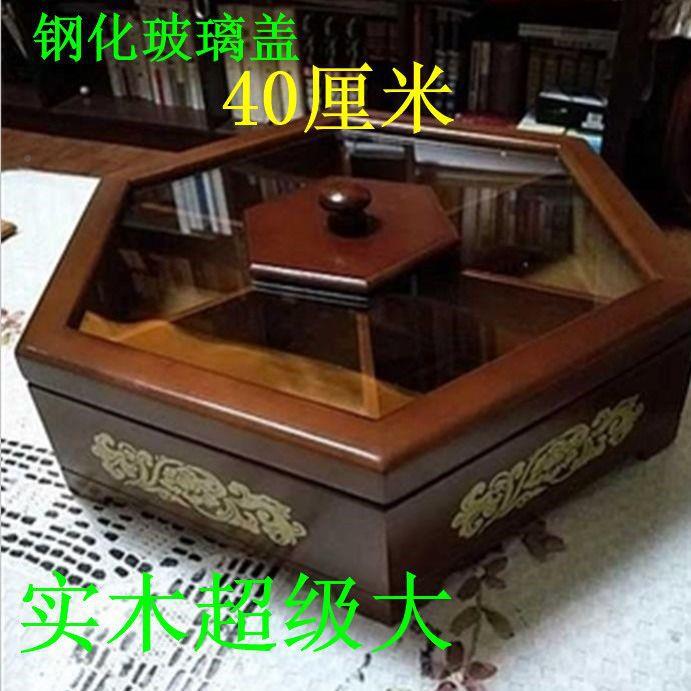 实木坚果木盘糖客厅干AYR果收纳喜结盒婚瓜子果盒质分格带盖创意