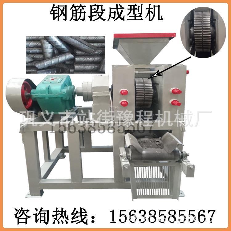 大型煤兰炭褐煤对辊矿压机粉煤粉压球JOI生线铁粉钢产筋球段成型