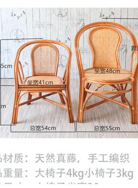 0J小子藤椅F76MT76S靠阳背天然藤编织家用餐椅儿童椅单人休闲台书