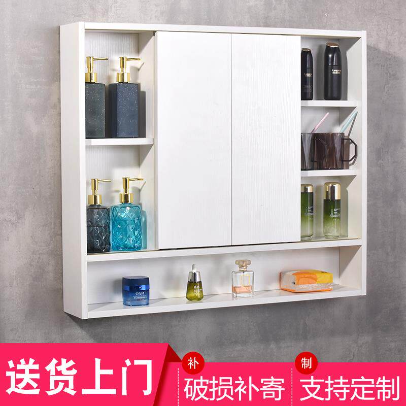 I1浴室柜子风水镜卫生间挂墙式单独妆柜智镜能推拉梳门F7656MHJ隐