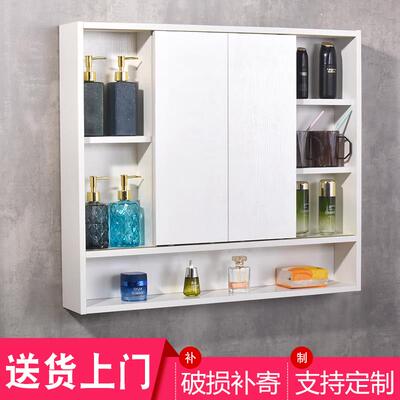 I1浴室柜子风水镜卫生间挂墙式单独妆柜智镜能推拉梳门F7656MHJ隐