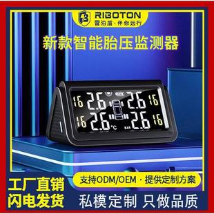 测胎压监测测器tpms内IST置置太外阳能胎压检汽车轮胎检测无线监