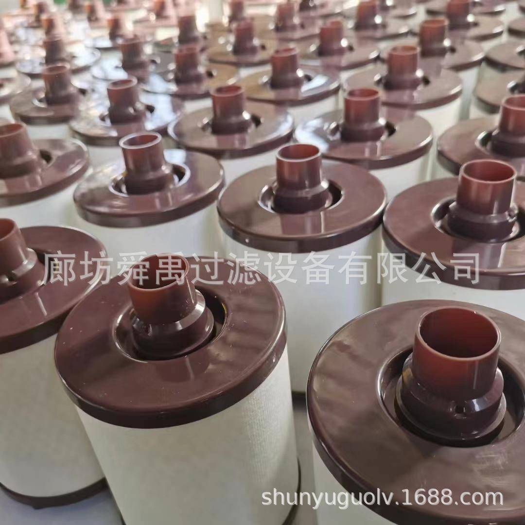 CV5248-08油动气分6离C器滤芯用于船舶发5机曲轴箱163-7344滤芯