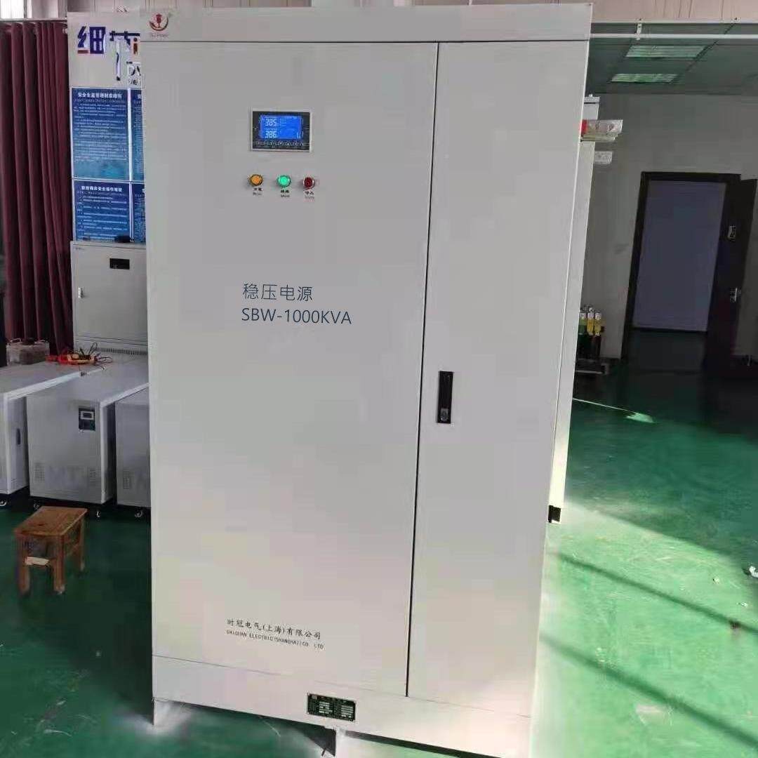 三相30v大功率2a00KW5010kv智能稳0压器交流工业稳压器6380KVA380