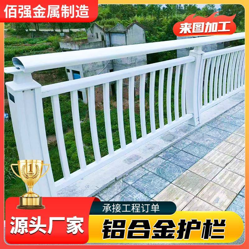 铝金合金桥梁护灯光护栏厂景无品牌/家河道区铝合桥栏梁防撞护栏