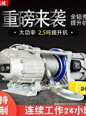 吨2吨吨1030米无线遥控卷扬1机2320v小型吊机提升ys642310机80v电