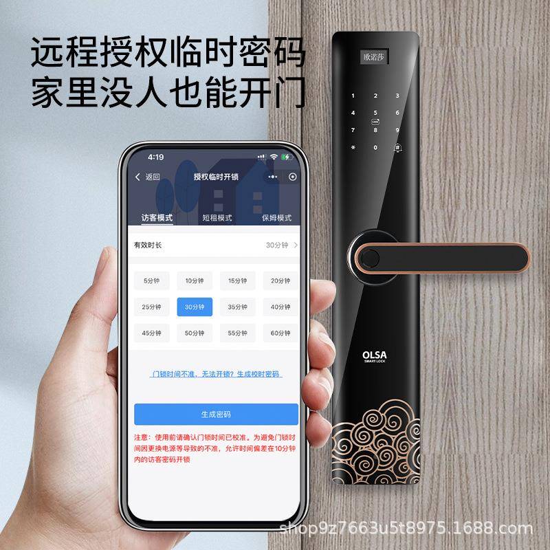 欧诺A118红古一握开指纹密锁码锁卡片莎开FIG门带屏家用防盗铜门