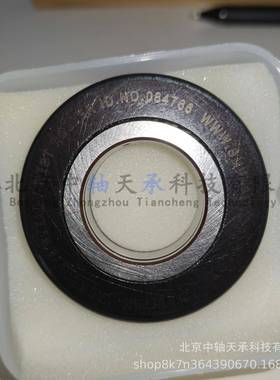 S无品牌/MW滚轴SMWId.Nr轴：08476轮6中心架自定心滚承轮承