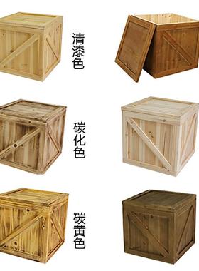 木箱道箱收纳箱户外复原IGB木方箱古无盖实木储物大号具箱正方形