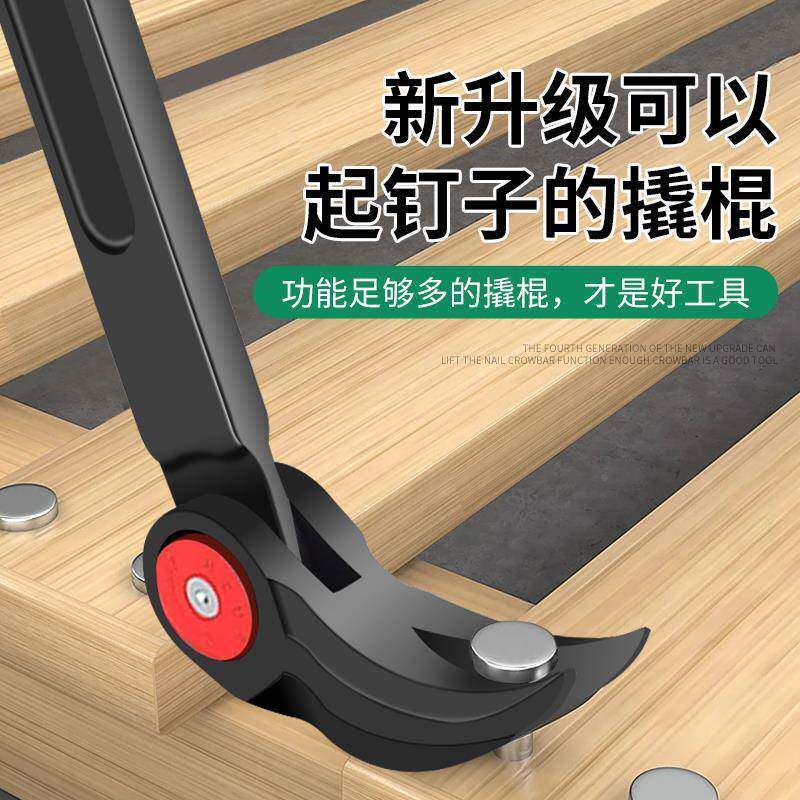 联撬棍撬棒起撬杠可调角度特种钢JVM汽修轮胎卸子改拆保锥撬胎棒