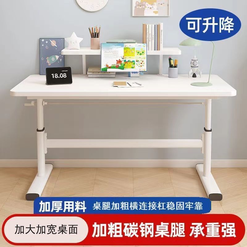 小学生书桌学习桌儿童家用升降写字桌椅套装卧室简易升降桌子中式