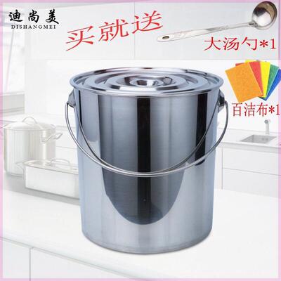 SLG304锈钢水用桶手园提不式家幼儿带盖提桶大食堂饭桶油桶清赵之