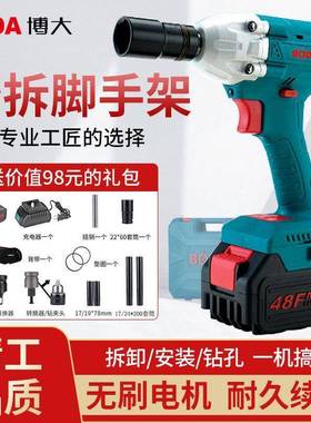 大无刷电动扳手锂电架子HSB冲击扳电动手风博炮工充电汽修木工电