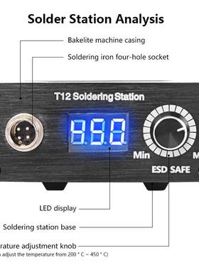 12数显手T机维修用焊铝台可编程调温带休专OLF眠待机合金手柄