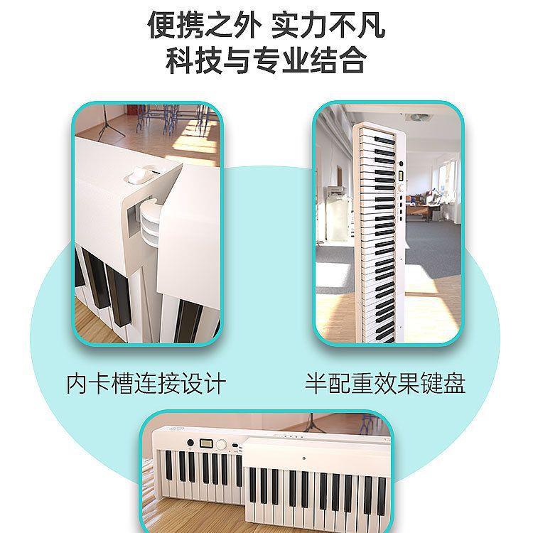 Wersi88键便携式折叠电子钢琴初学者练习键盘BX20折叠钢琴