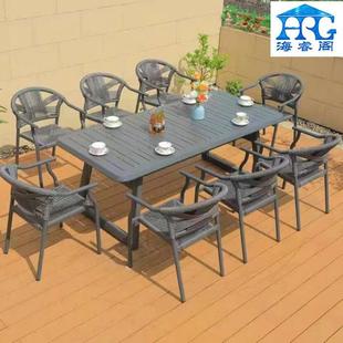 户外编藤桌椅天庭院别墅露织带BGP桌椅组合铝款 合金长桌新室外休