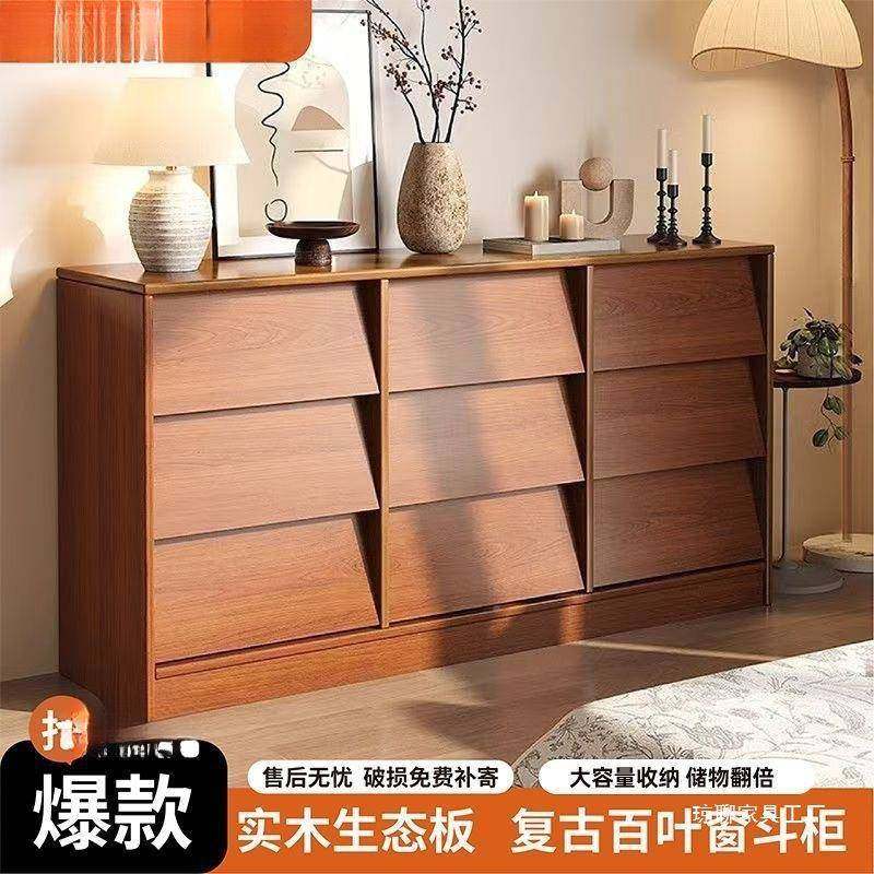 斗实木柜抽屉柜我是六床尾置柜中无品牌/式收纳柜物靠墙储物柜小