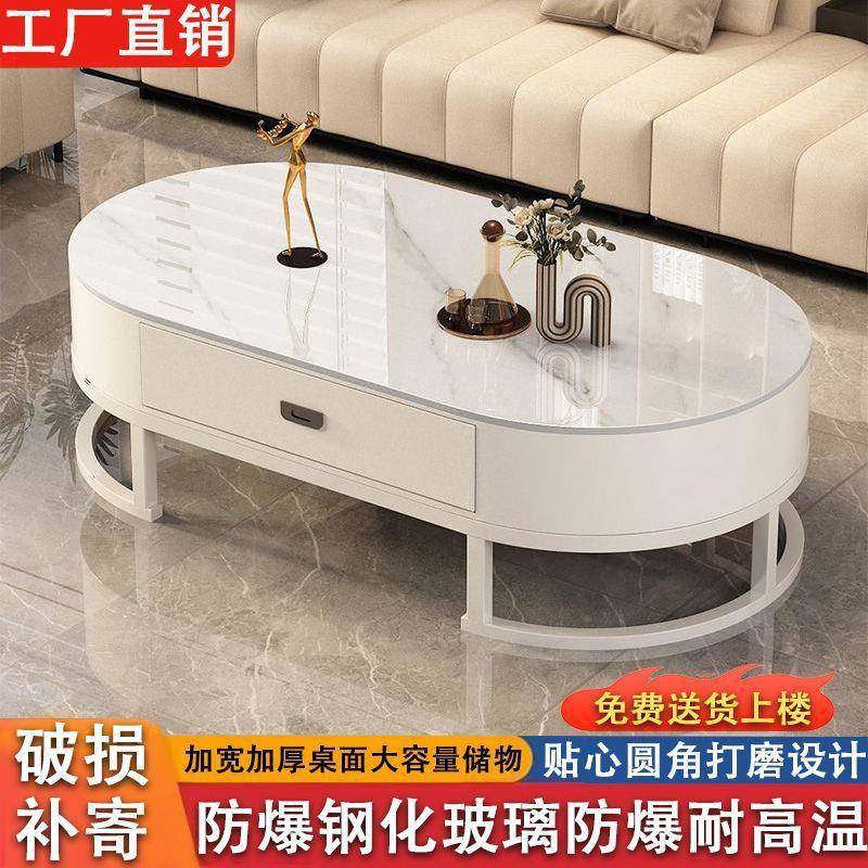 加厚亮光岩板几客厅家型用轻奢茶现茶桌20代SJ25新款小户椭圆形茶