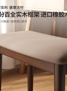 梳妆凳马凳实木化妆家梳妆凳用子女生卧室梳妆台77983椅鞍子网红