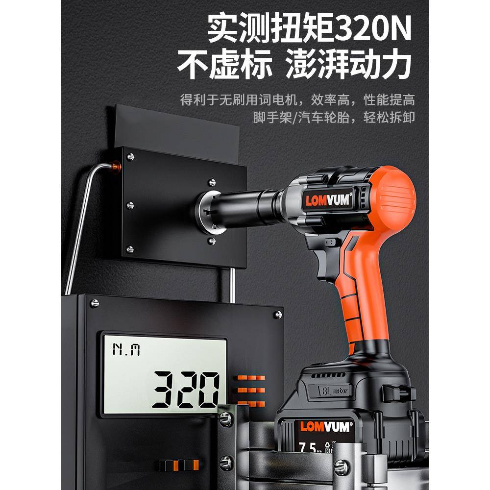 龙韵无刷电ZVX扳手大扭充力子工冲击板手轮胎汽动修工具锂电电架