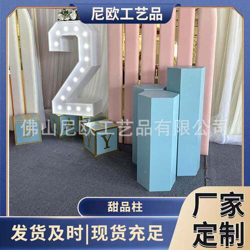 镜面角装甜品柱件订婚迎宾摆件路六引舞台装饰AUO派对布置摆饰甜