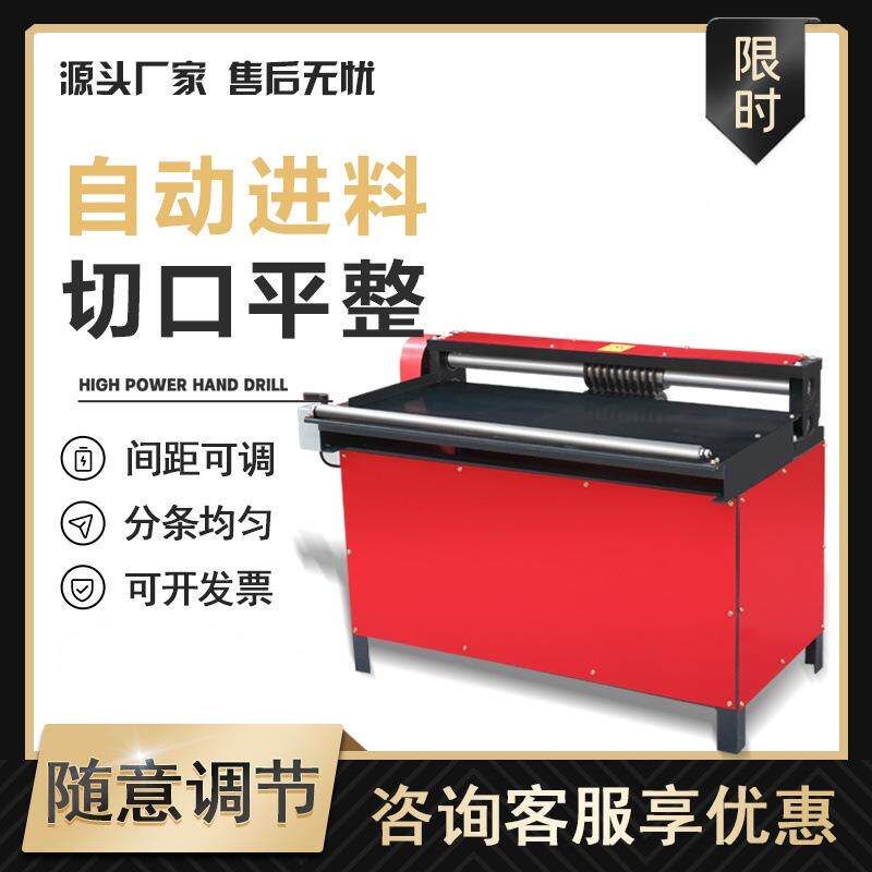 皮革切条机珍胶珠棉分条机天然胶机海绵分切瓦橡AL其他AL楞纸丁晴