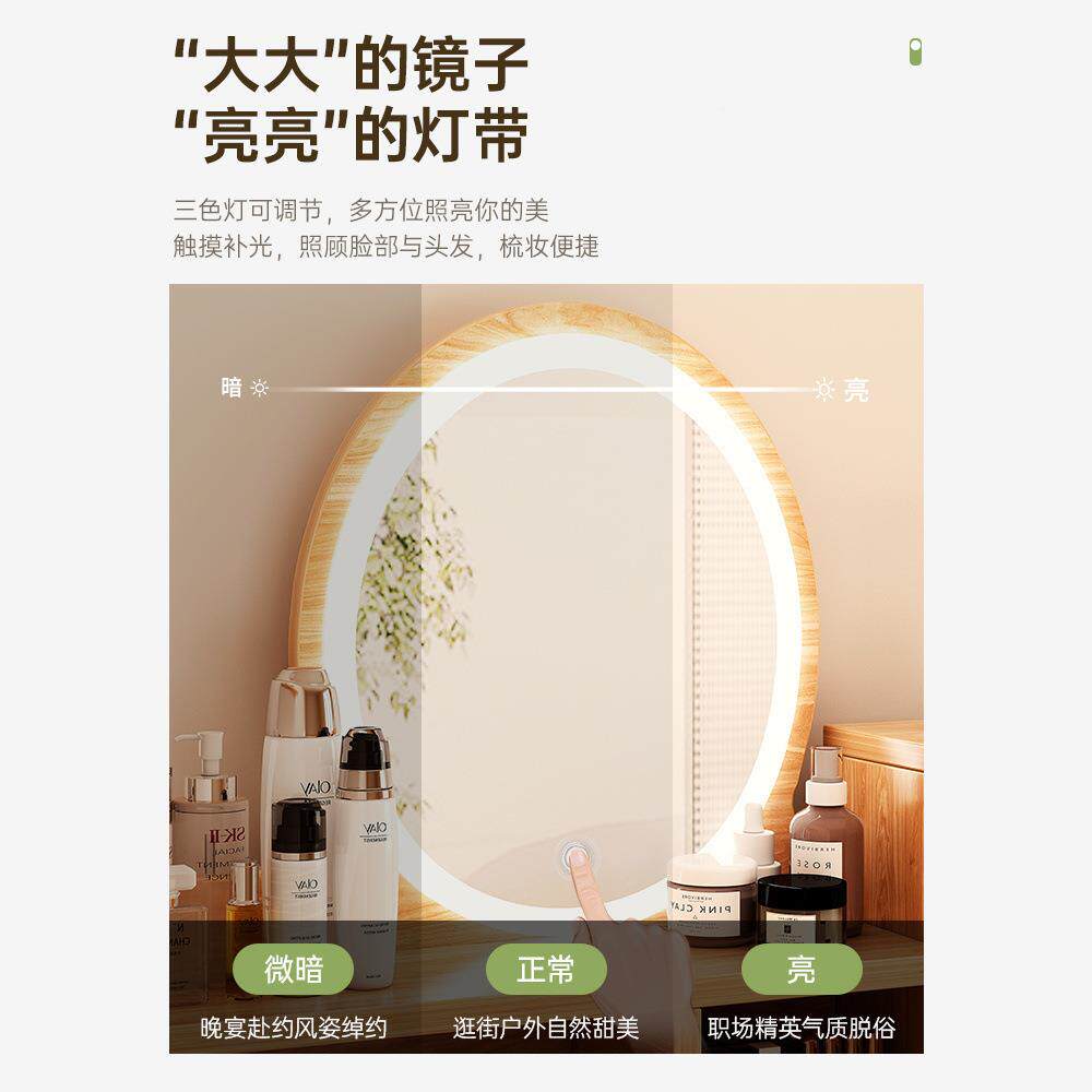 原木风梳妆VMJ代台卧室现简约2025新纳款小型收床头书户桌化妆桌