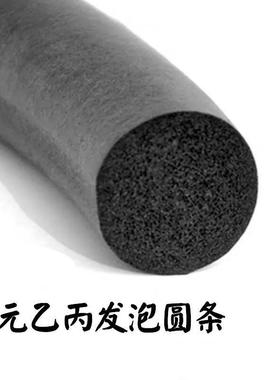 三元乙油丙橡胶发泡密封条黑色软海绵PWH条水耐耐高护温EPD防M防
