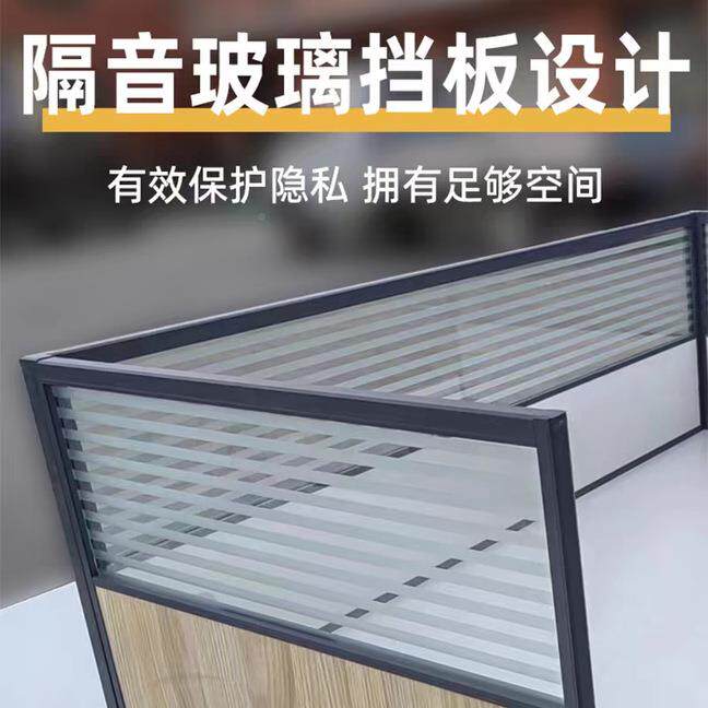 021办公桌挡板定制金员工位桌铝面璃屏风隔档办玻公室隔音板合围