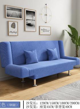懒人客沙发户型出租房可折叠床53216经济型简易厅布艺两直销小工