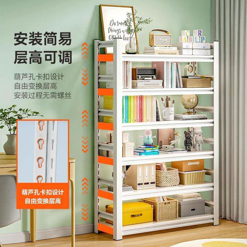 铁艺书架用置物架童绘本收纳架客厅书柜铁架地落多层ZWJ-SJ-2儿钢