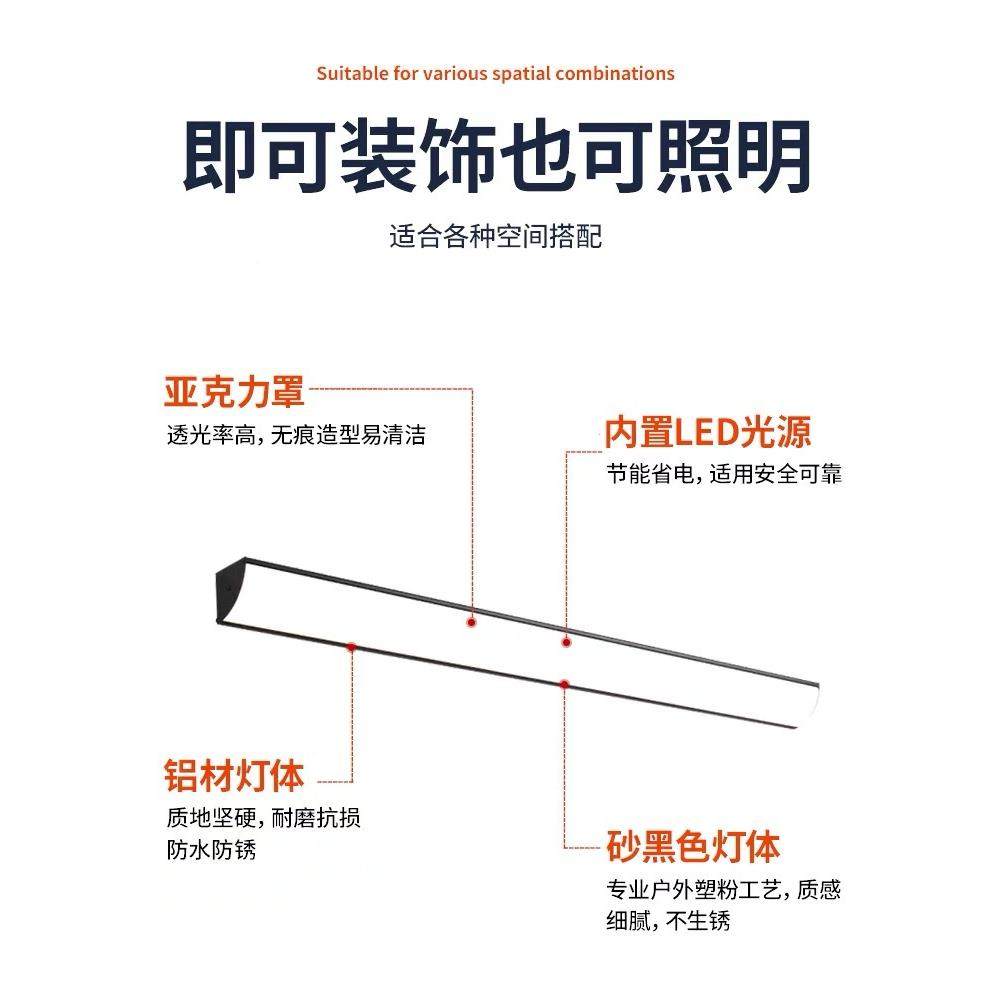 外长条壁防水阳台道露台5050户过楼梯灯超亮庭院门灯口室外墙壁灯,家装灯饰光源,户外壁灯,淘宝优惠券,粉丝福利购,淘宝优惠卷