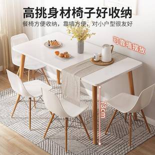 北欧餐桌桌家用小户型吃饭桌子休餐厅圆约闲桌椅213组合洽谈简桌