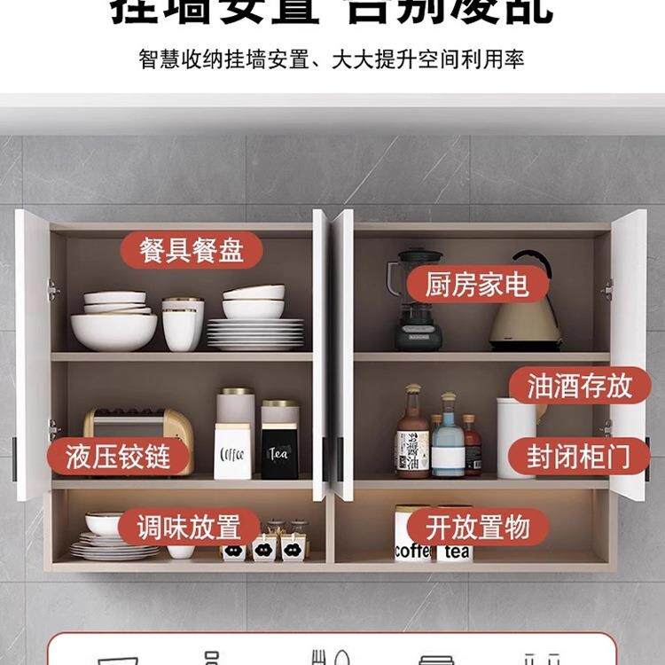 安装全实木壁厨房吊柜包墙柜柜墙无品牌/上储物壁橱卫生间挂墙式