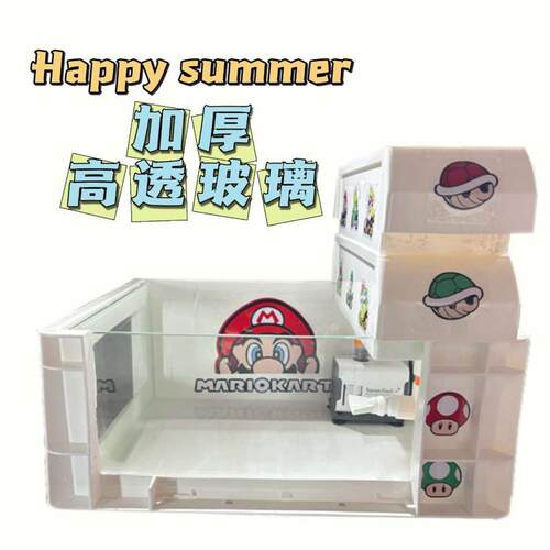可视玻璃周转箱滴流溢流循环过滤桌面乌龟缸鱼缸可视DIY乌龟发色