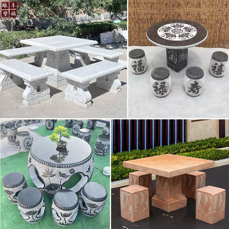 现货石雕桌凳厂家大理石仿古镂空做旧石凳园林庭院装饰汉白玉石凳
