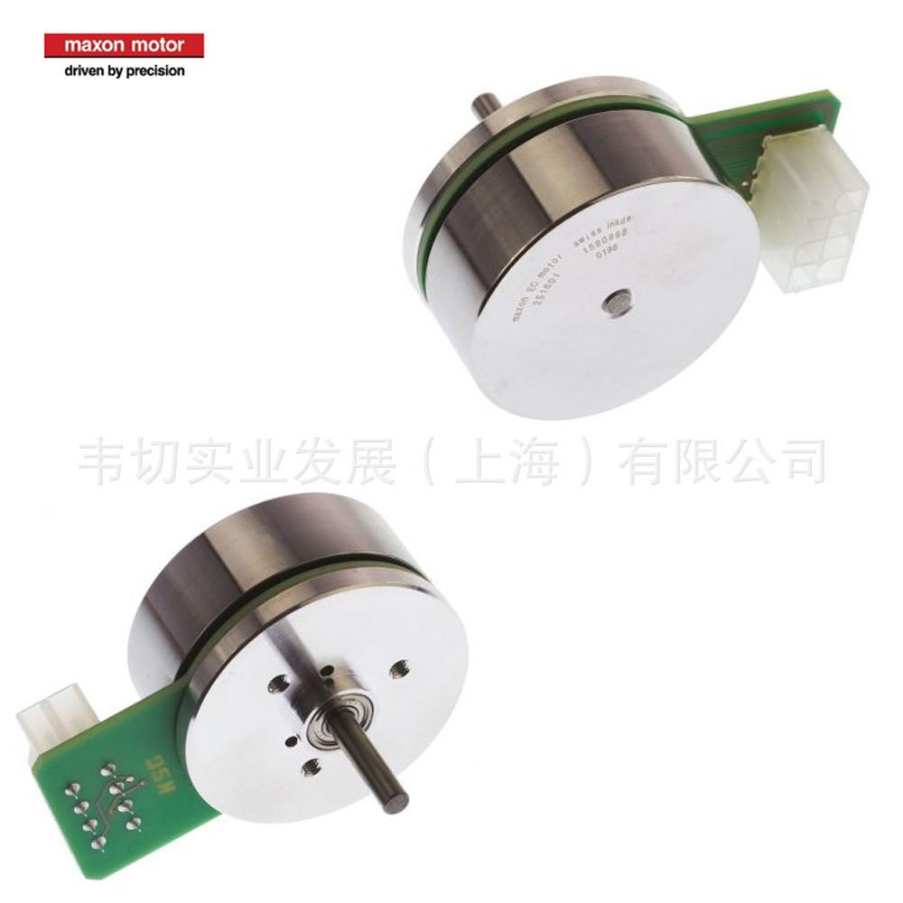 电机 EC45 flat 42.8mm 50W 带霍尔传感器 24V 251601 现货