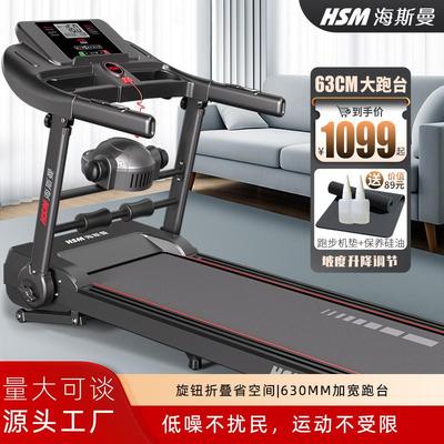 M42025新款跑步机折叠爬坡机走步机超静音居家健身运动