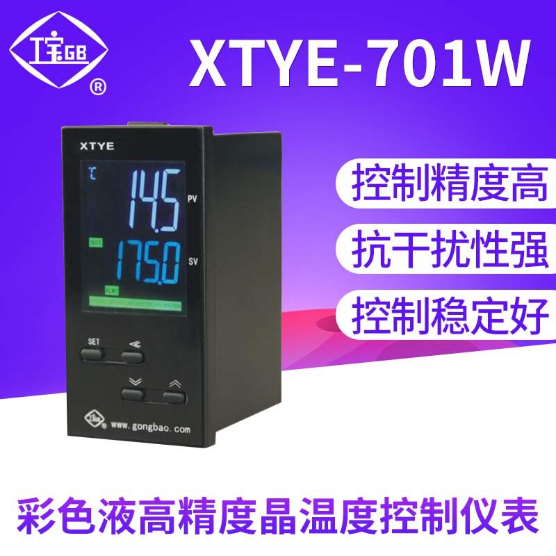 余姚温度仪表厂XTYE-701W彩色液高精度晶温度控制仪表