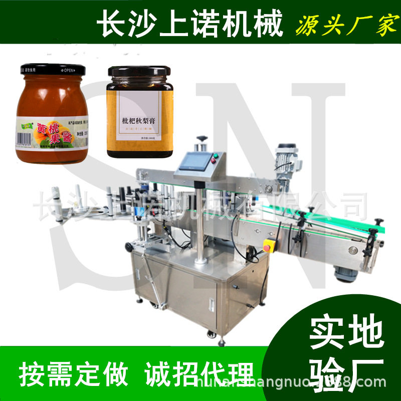 全自动转角纸盒贴标机 平面贴标签机 快递打包纸箱贴双面胶机器