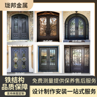 欧式复古别墅大门庭院中空玻璃门农村防盗铁艺铁门入户门源头厂家