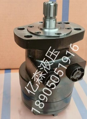 替代派克TE260CW690AAAA摆线马达/TE0036/TE0050/TE0080/TE0100