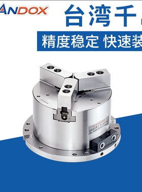 台湾千岛MO立式加工中心用MO-04内藏式中空气油压夹头工作台用