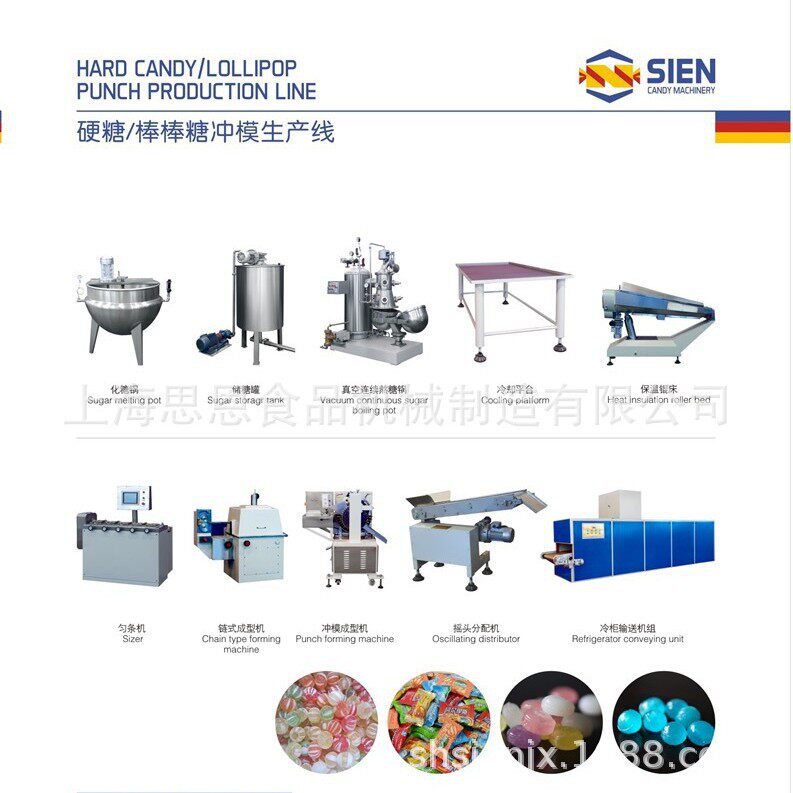 思恩棒棒糖生产线棒糖冲模生产机器糖果机械糖果机