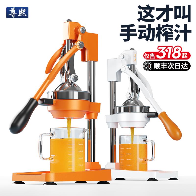 手动榨汁机摆摊商用手动橙汁压榨器压汁机新款手工橙子鲜榨挤压器