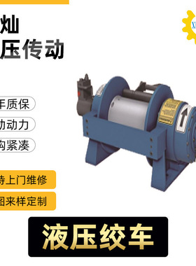 DJ30 矿用石油业绞车 DJ30 矿用石油业绞车 DJ30 矿用石油业绞车